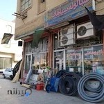 فروشگاه ابزار آلات بهداشتی و ساختمانی مقدس