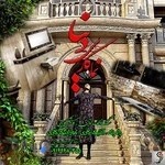 مطب دکتر شاپور منتظر (متخصص زنان و زایمان)