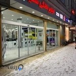 لوازم خانگی سفیر