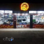 شرکت فنی مهندسی صاعقه