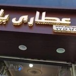 قهوه آدنیس پیروزی