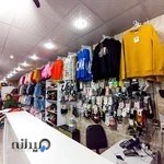 پوشاک سادات