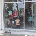 پوشاک بچگانه سام کوچولو