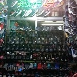 کفش فروشی تیمورزاده