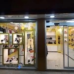 پوشاک بچگانه پاندا