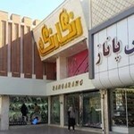 کیف و کفش رنگارنگ