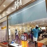 فروشگاه 361 درجه اهواز