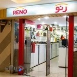 کیف و کفش رنو