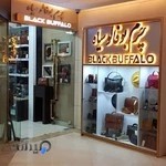 فروشگاه چرم بوفالو سیاه