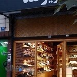 ویزلند سعادت آباد