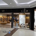 دنیلی ایران