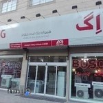 نمایندگی بکو در ارومیه