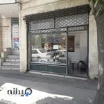 گروه خدماتی کولر و لوازم خانگی LG بوش Beko.Bosch