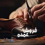 گیوه مارکت givehmarket