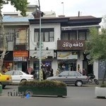 کیف وکفش ایده آل