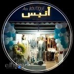 Boutique Atis