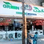 فروشگاه لوازم خانگی طنابی