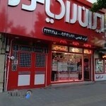 فروشگاه مرکزی ایران رادیاتور فیضی .دیگهای چدنی ام ای تری .کولر گازی ایران رادیاتور