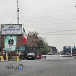 فروشگاه کفش بلوچ