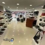 کیف و کفش چرم برتونیکس مشهد
