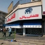 کفش ملی 506 توحید