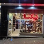 نمایندگی نیکتا