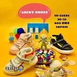 کفش بچه گانه جعفری