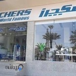 Iran skechers - ایران اسکیچرز شعبه کیش