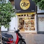 کیف و کفش کژال