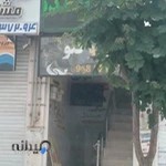 پلاسکو و کفش و کتونی