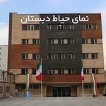 دبستان نسل قلم ارومیه