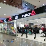 فروشگاه اسپورت امیر