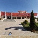 دانشگاه ارومیه