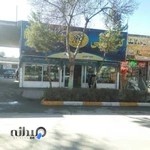 کفش ملی - فروشگاه 1917