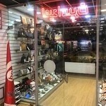 فروشگاه کیف و کفش امید