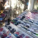 کیف وکفش میثم