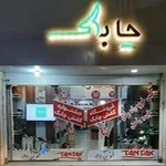 نمایندگی کفش چابک