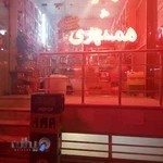 کیف و کفش کندو