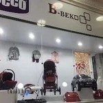 نی نی مام(فروشگاه سیسمونی،لباس و کفش)