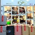 فروشگاه دلخواه