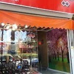 کیف و کفش میلاد 2