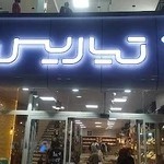 فروشگاه کیف و کفش تیاریس