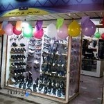 فروشگاه کفش ملی