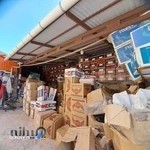 انبار کفش عیسیزاده