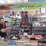 فروشگاه سیاف