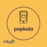 پاپ کالا