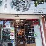 فروشگاه کفش کلکسیون