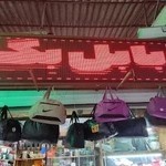 فروشگاه کیف و کفش بابل بگ