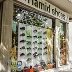 فروشگاه كفش حميد