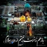 فروشگاه بهشتیان